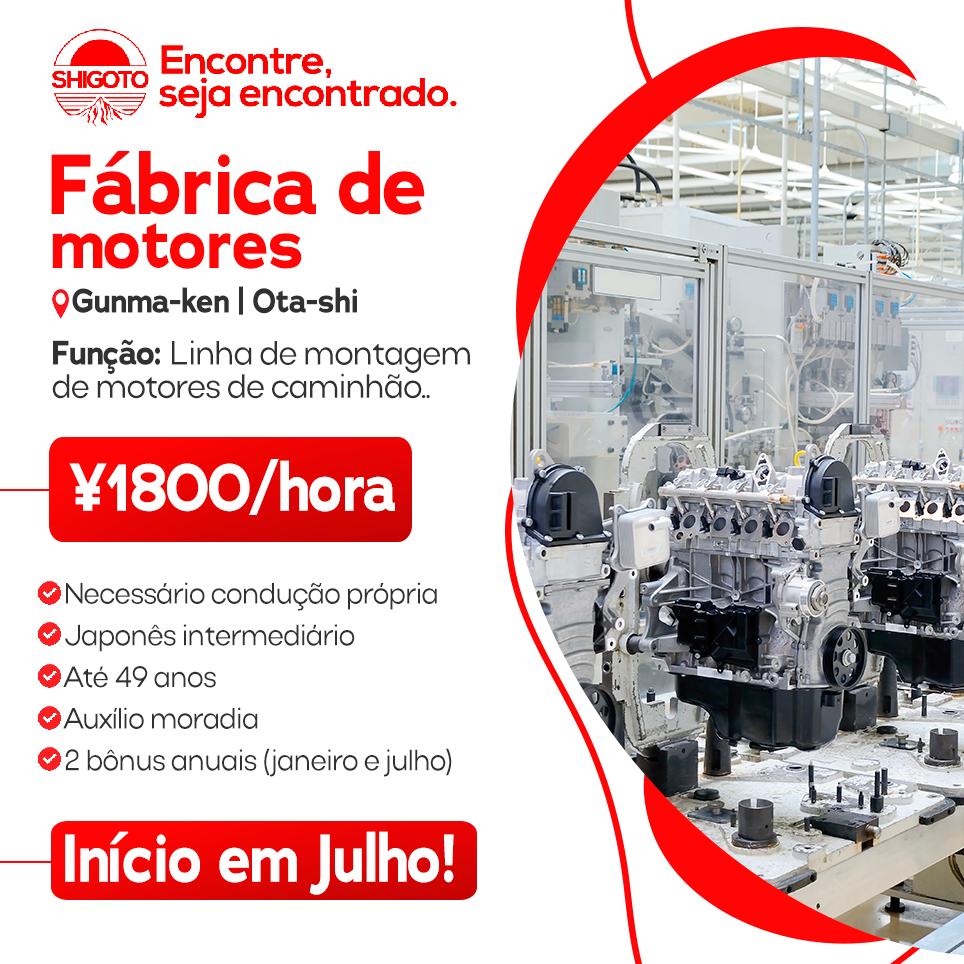 Vaga em Ota-shi, início em Julho e Agosto