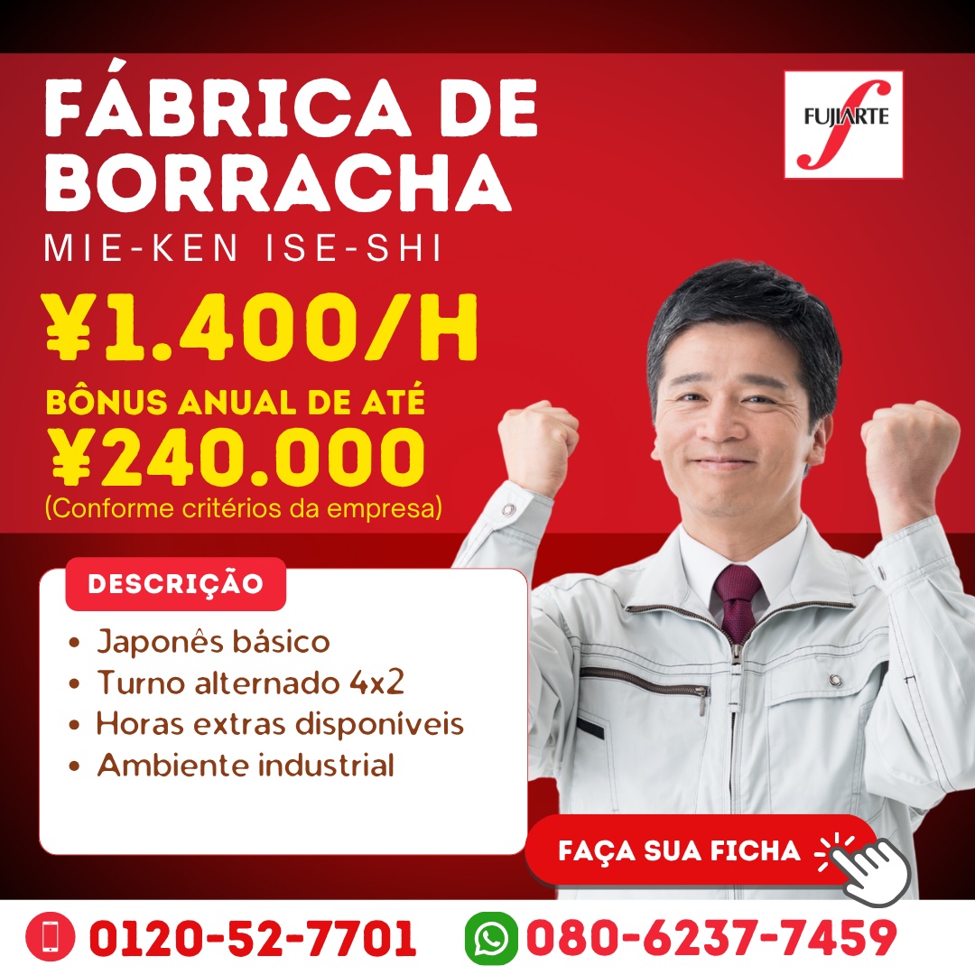 Fábrica de borracha em Mie-ken Ise-shi