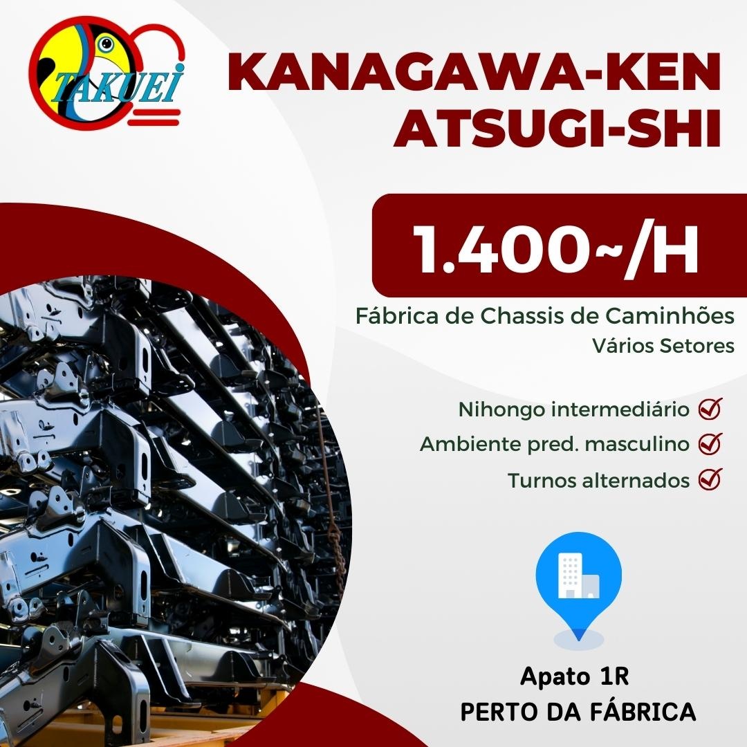 Serviço em Fábrica de Chassis de Caminhões