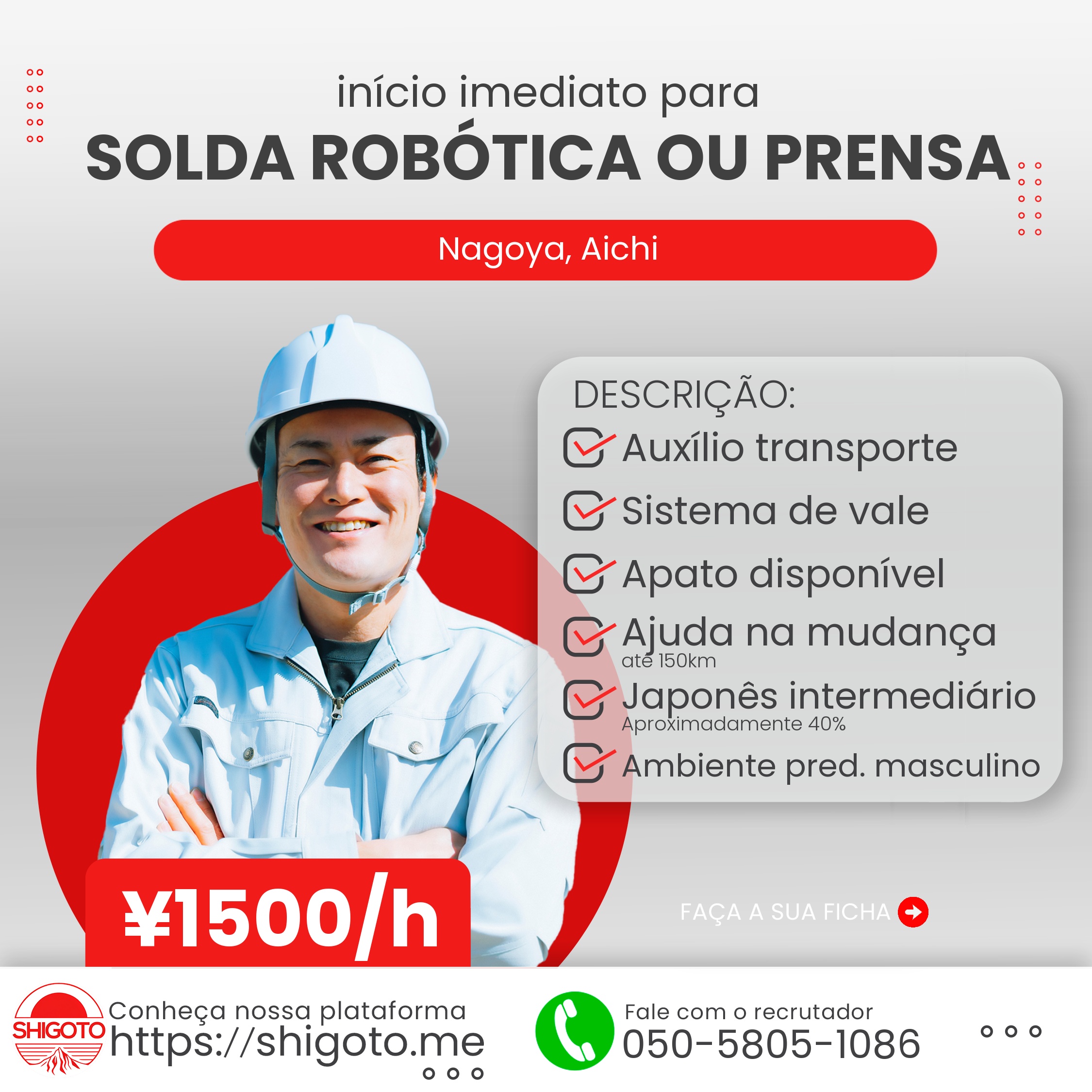 Solda Robótica ou Prensa