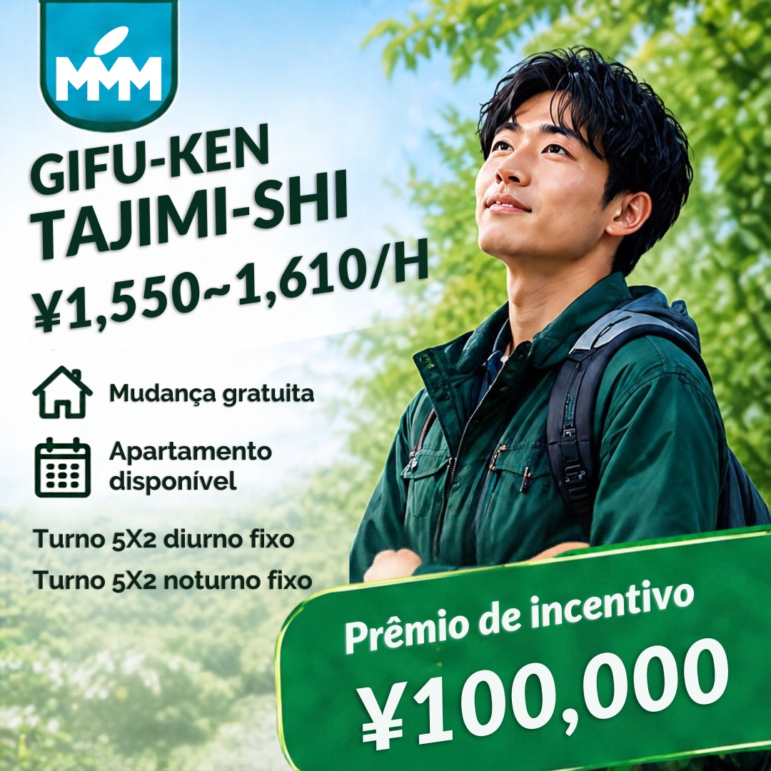 VAGAS PARA GIFU KEN TAJIMI SHI