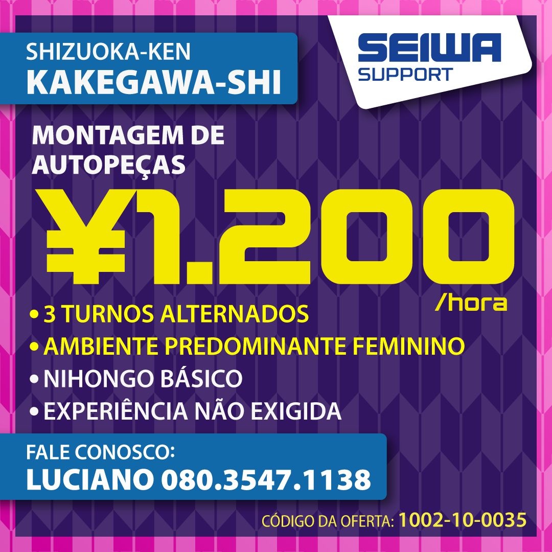 Vagas de emprego
