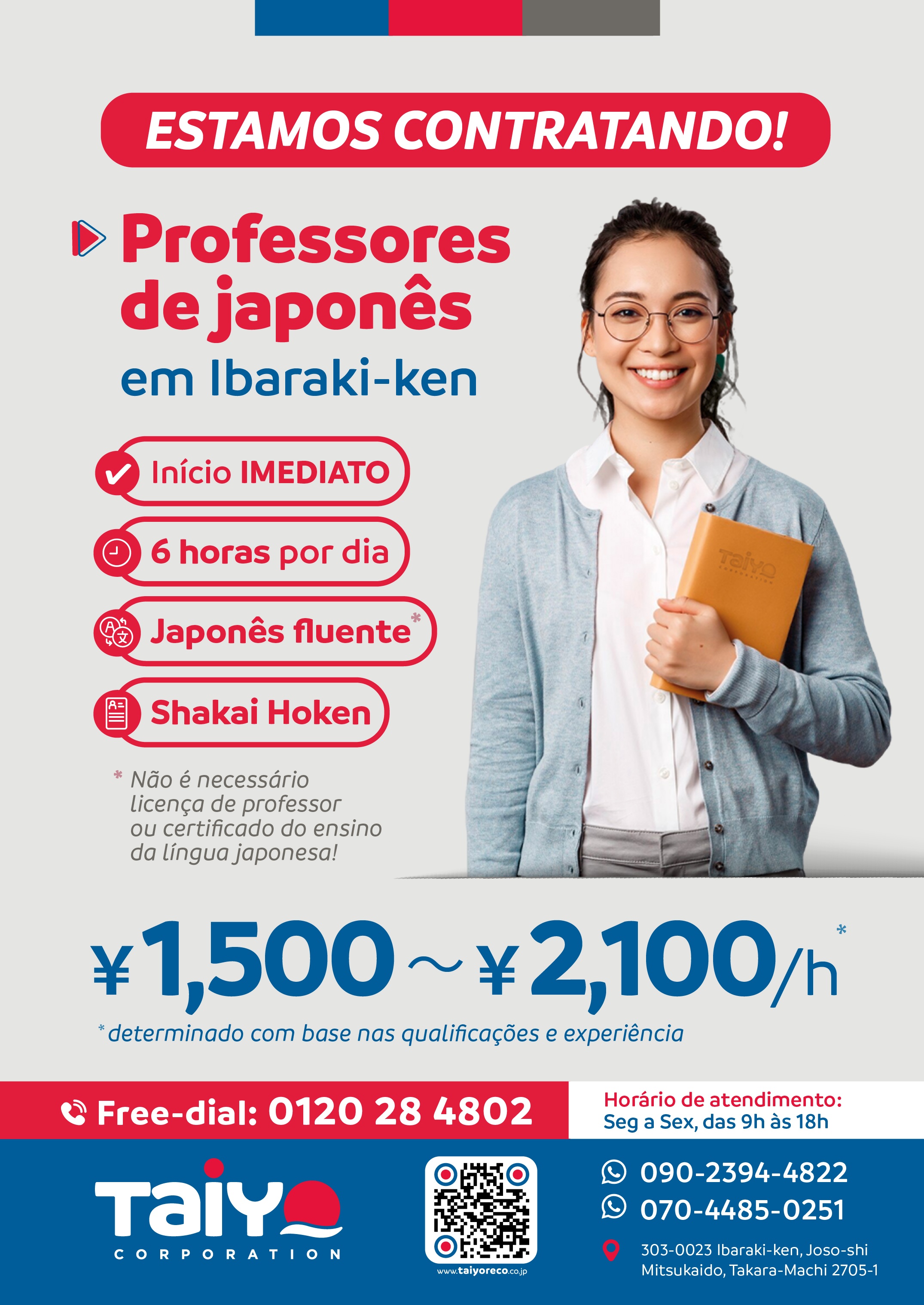 Educador de Língua Japonesa em Ibaraki-ken