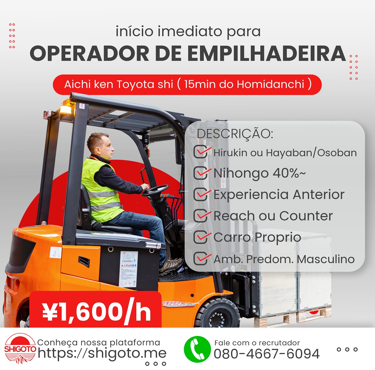 Empilhadeira para Toyota shi, Fujioka cho