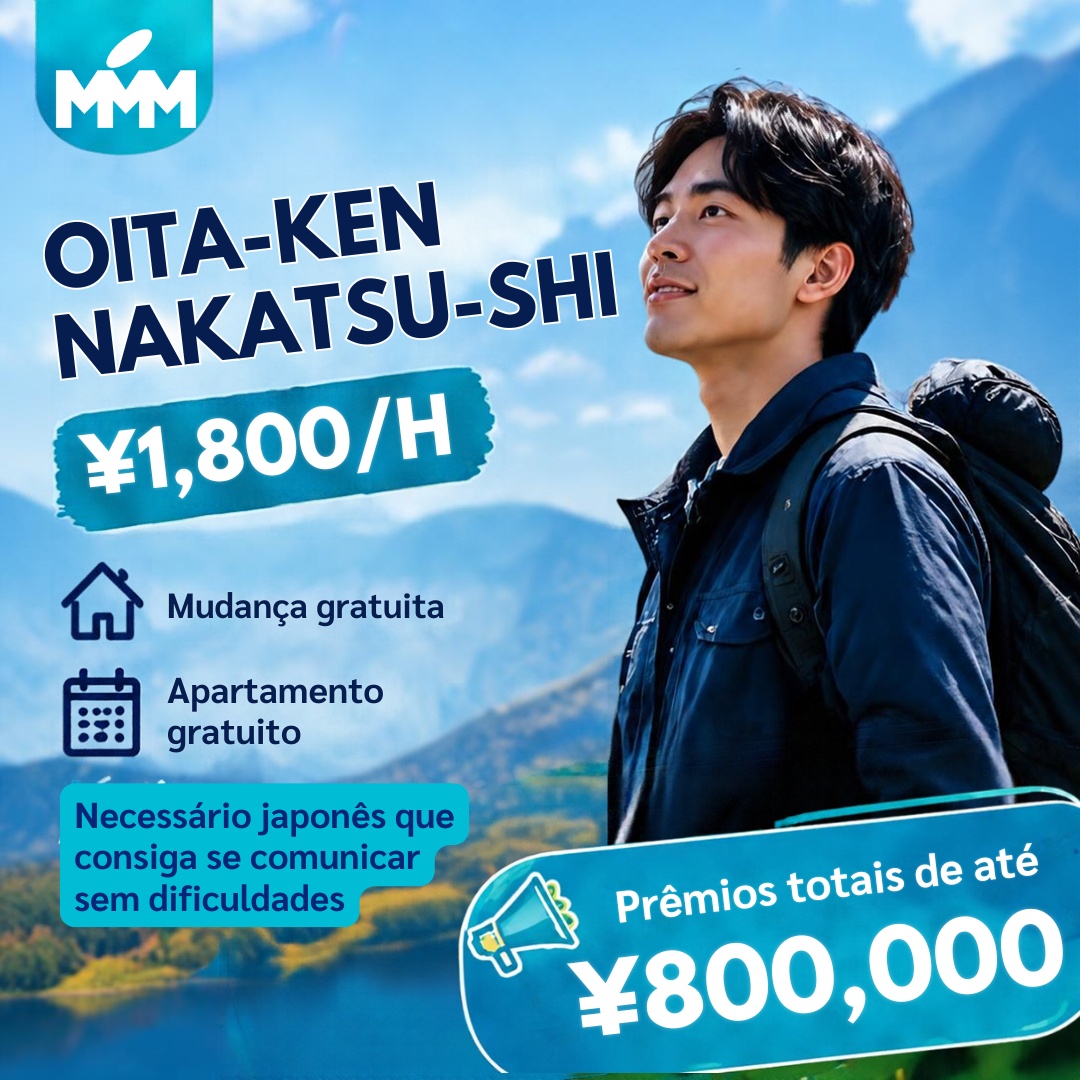 VAGAS EM OITA-KEN NAKATSU-SHI COM ALUGUEL GRATUITO