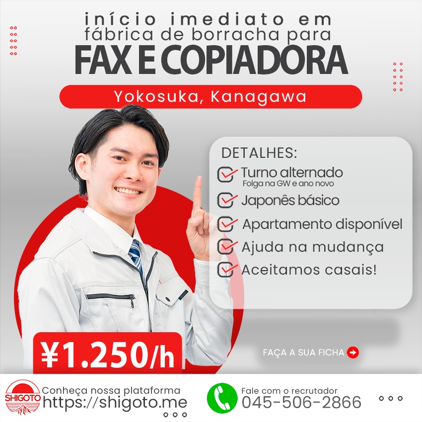 Fábrica de borracha para fax e copiadoras 