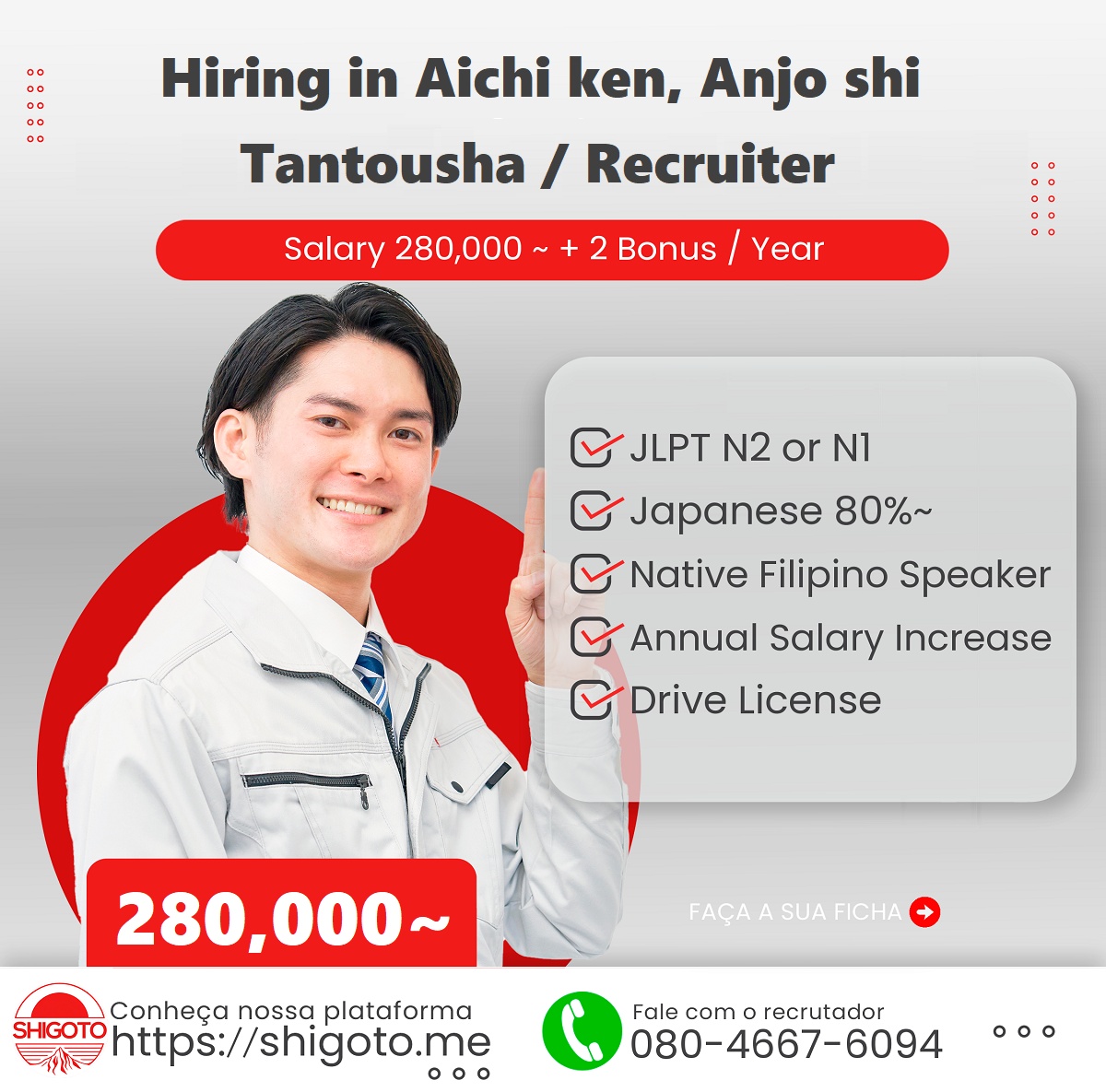 Tantousha / Recruiter Anjo shi