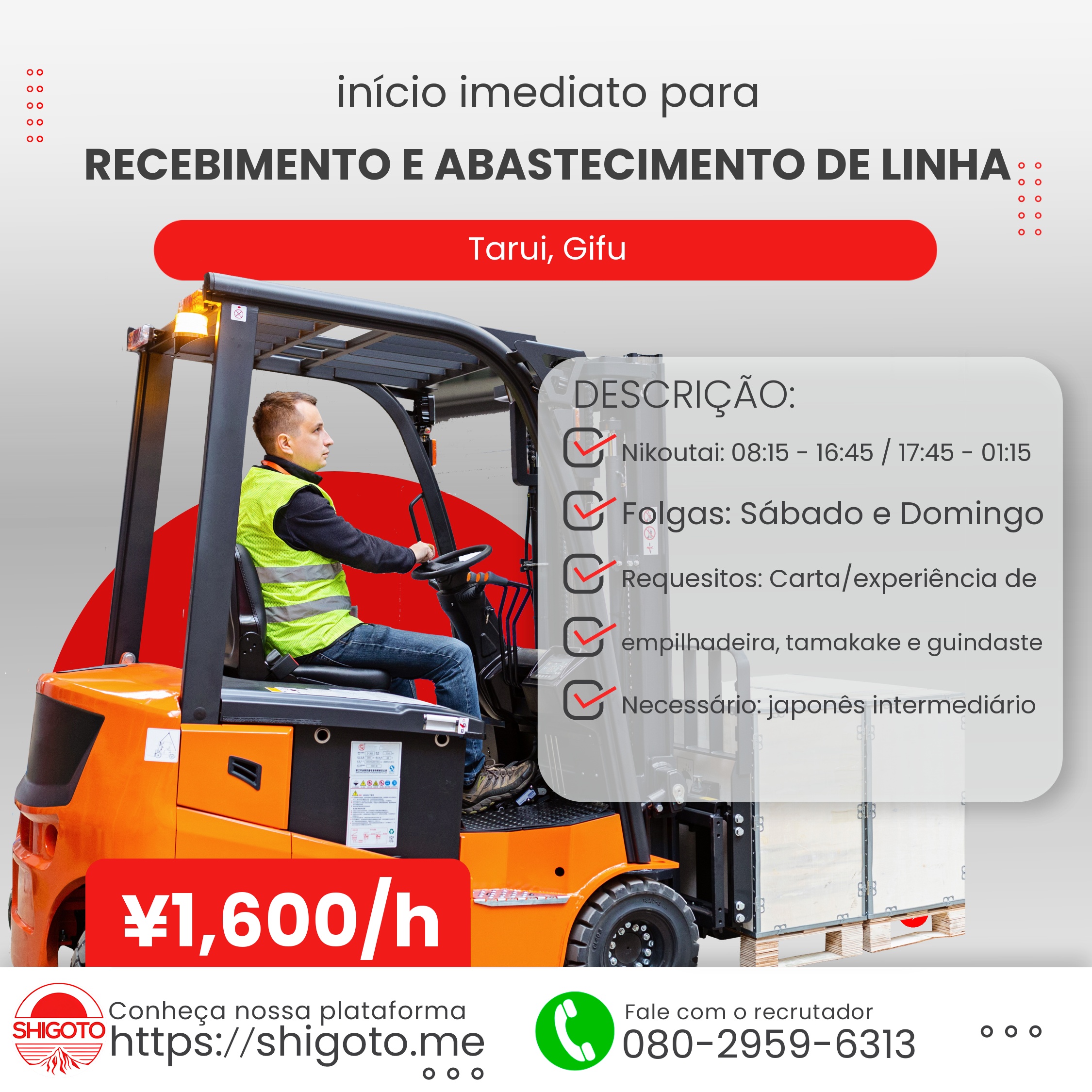 Recebimento e abastecimento de linha