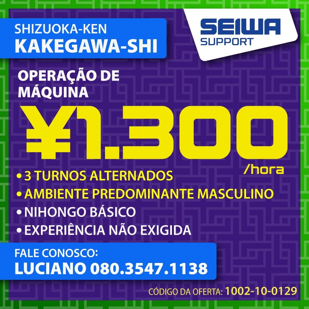 Estamos contratando homens