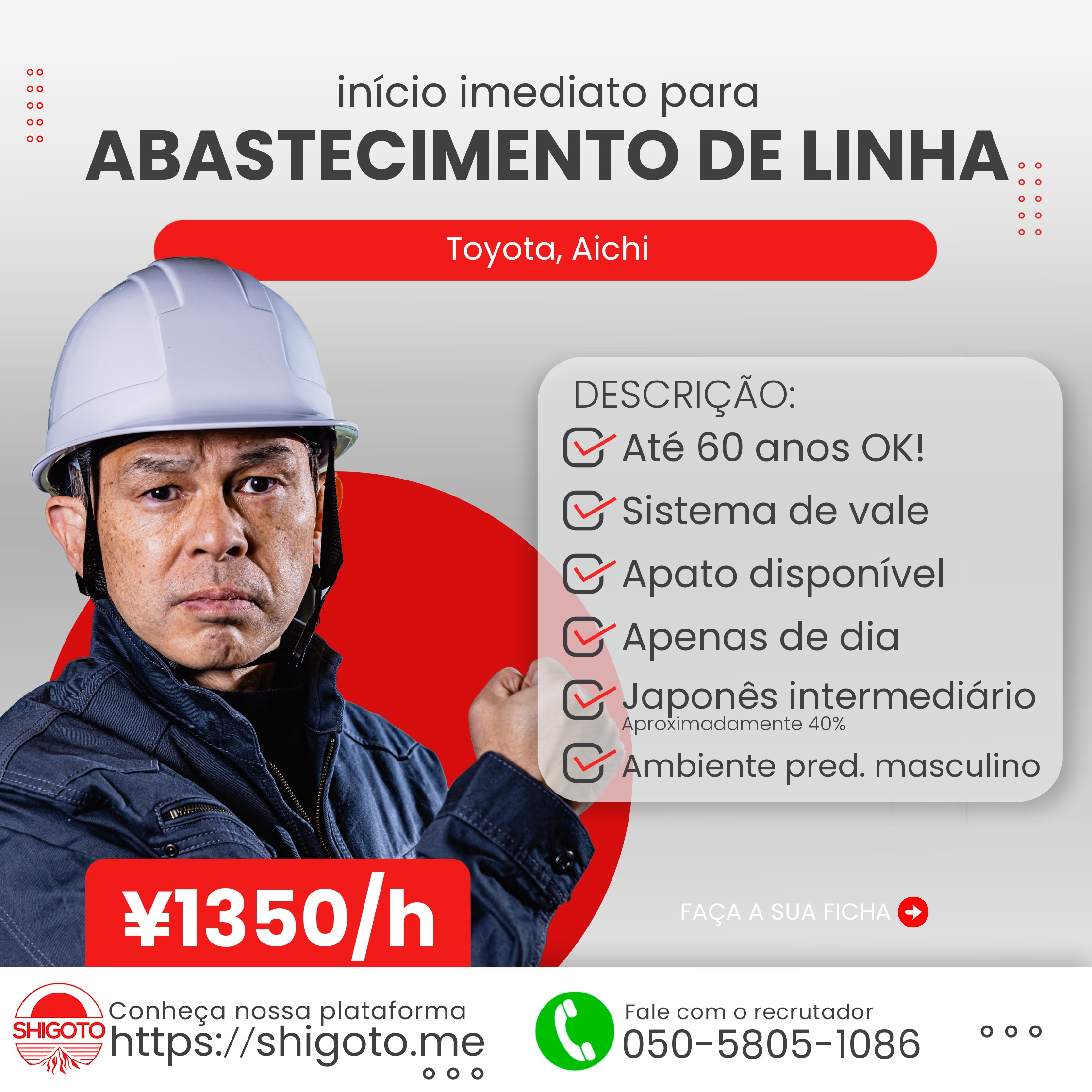 Abastecimento de linha