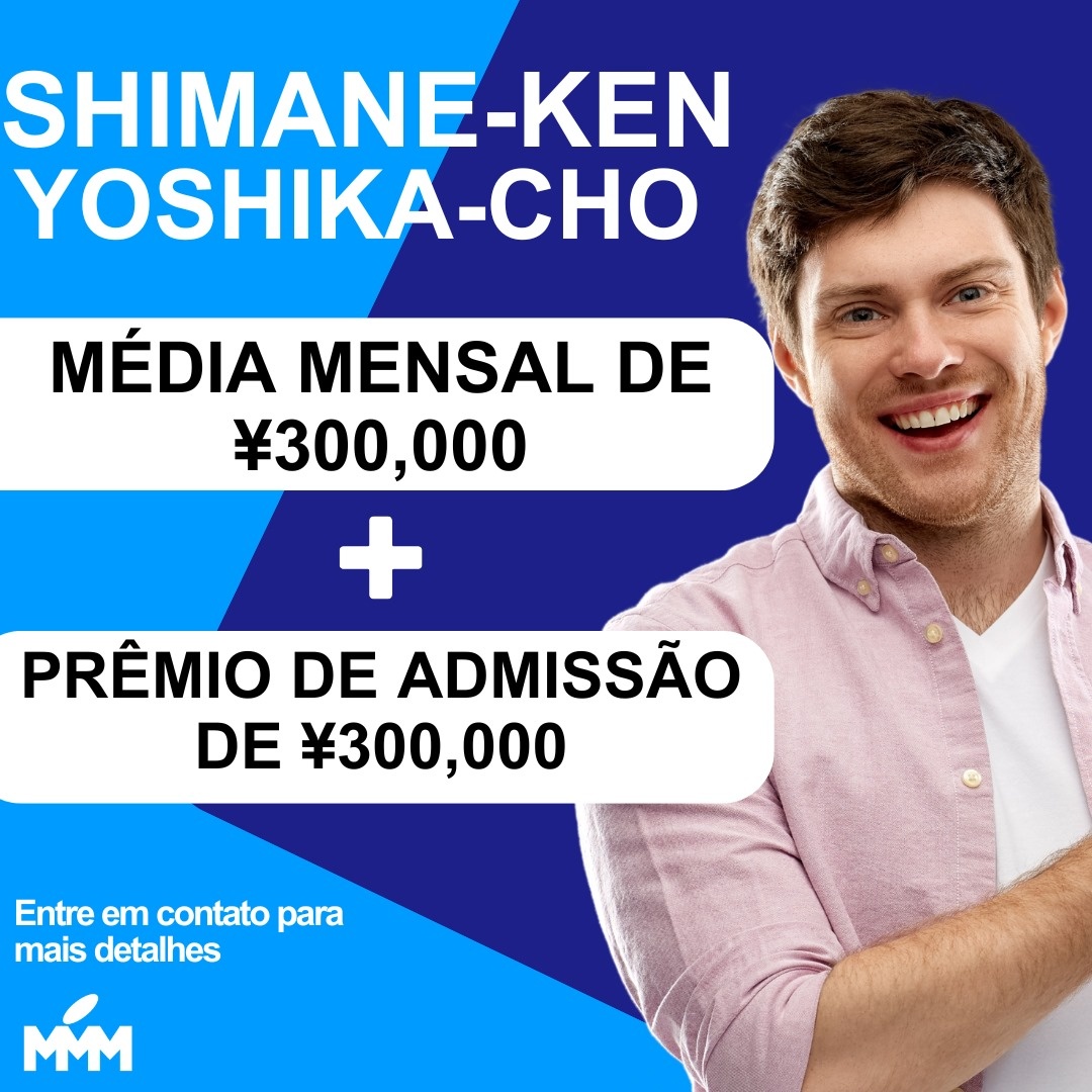 VAGAS PARA SHIMANE-KEN YOSHIKA-CHO