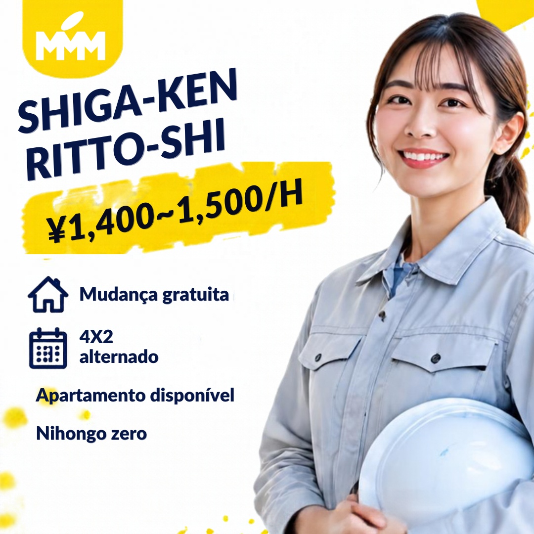 VAGAS PARA SHIGA-KEN RITTO-SHI