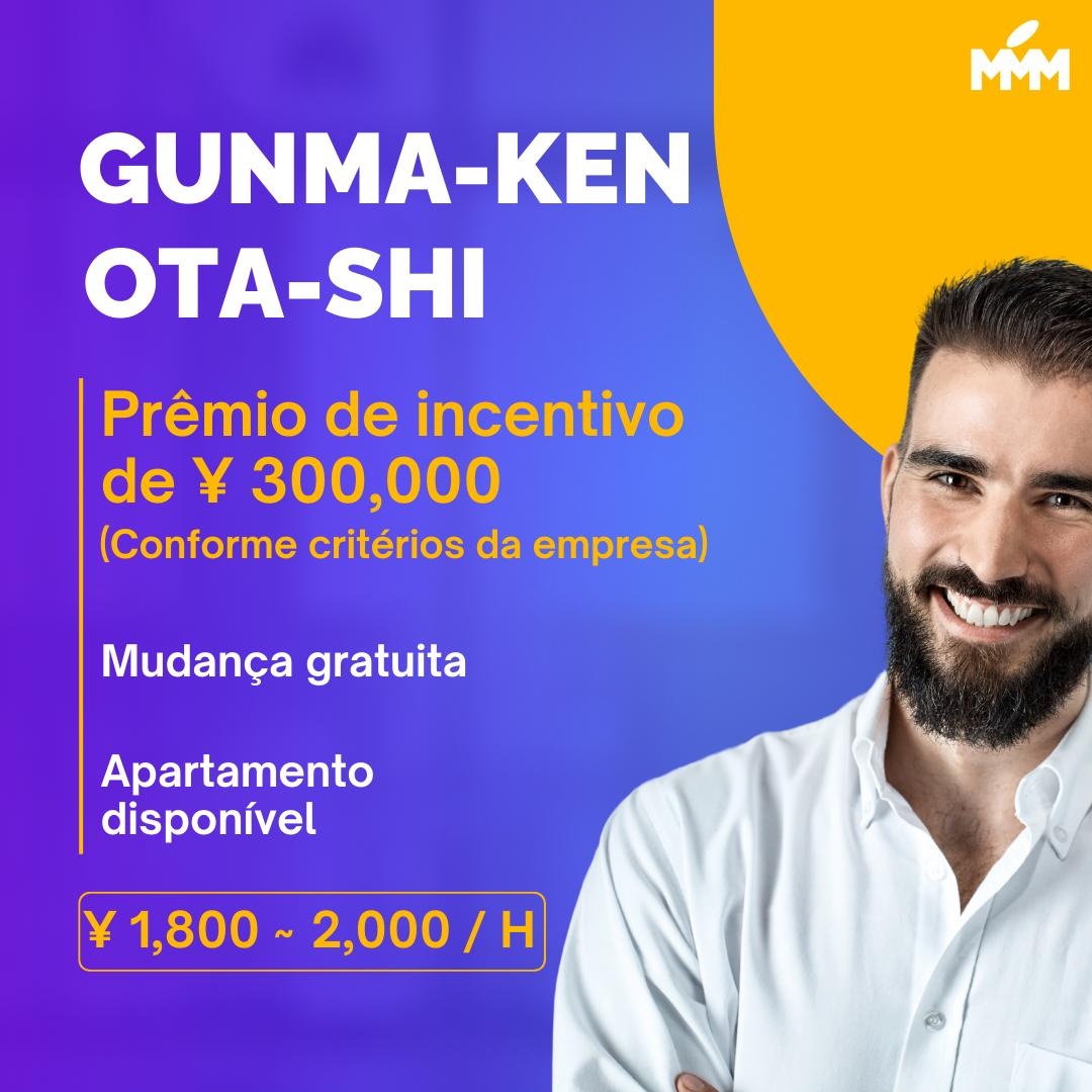 VAGAS PARA GUNMA-KEN OTA-SHI