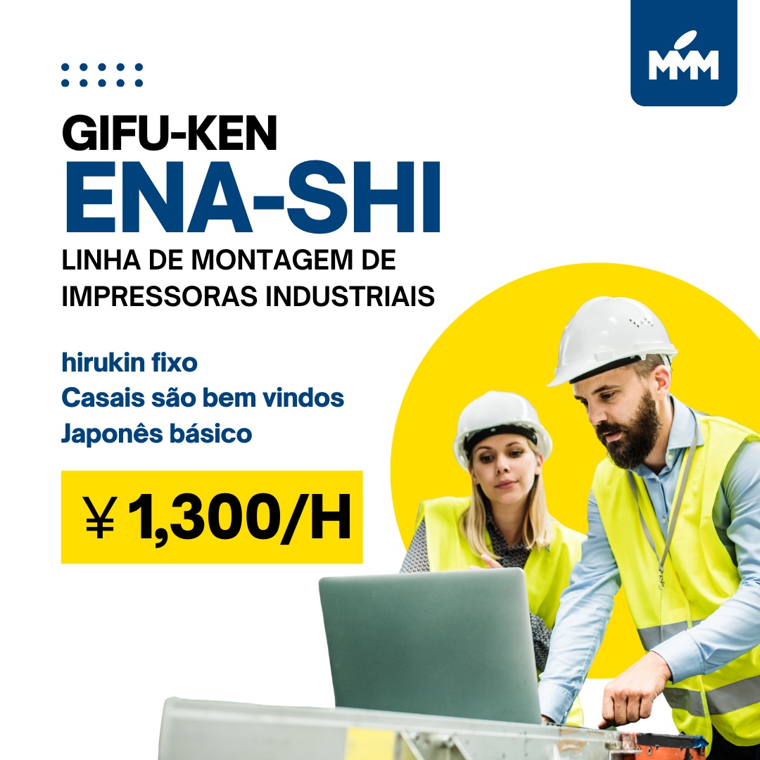 VAGAS PARA GIFU-KEN ENA-SHI