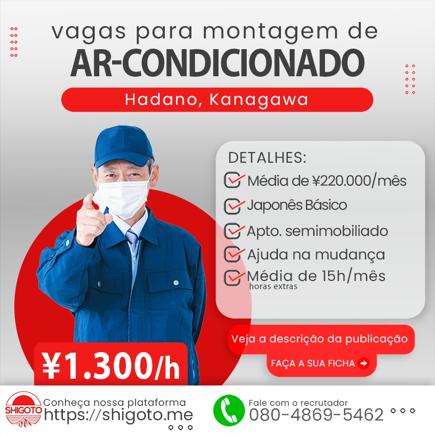 Montagem de ar-condicionado industrial