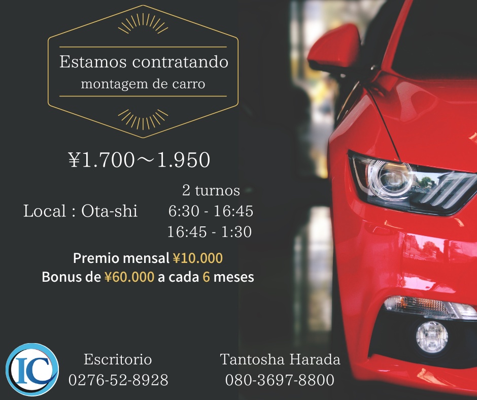 Montagem de carros