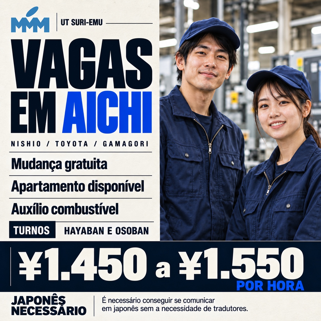 VAGAS EM AICHI KEN DIVERSAS CIDADES