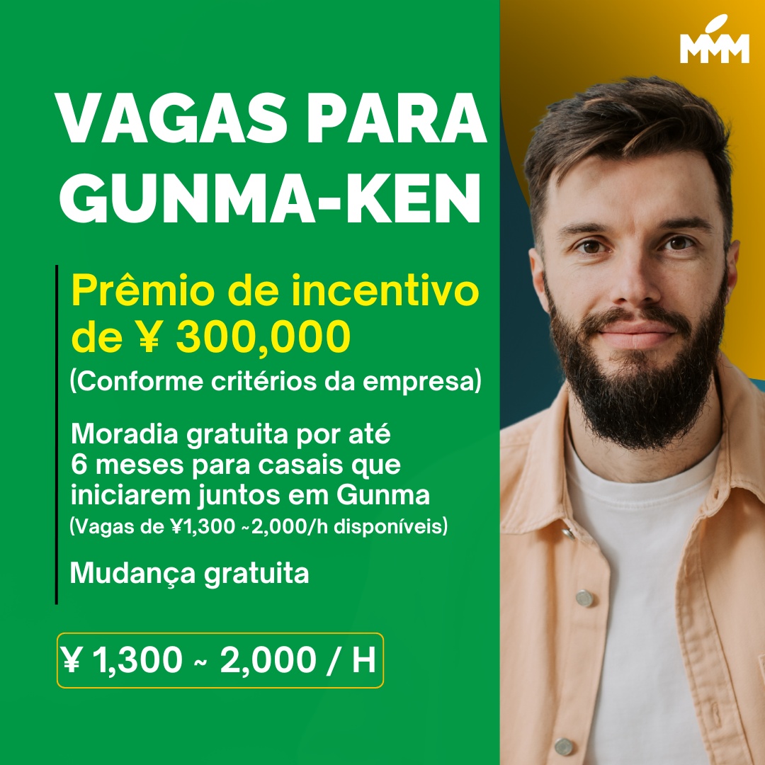 VAGAS PARA GUNMA-KEN OTA-SHI